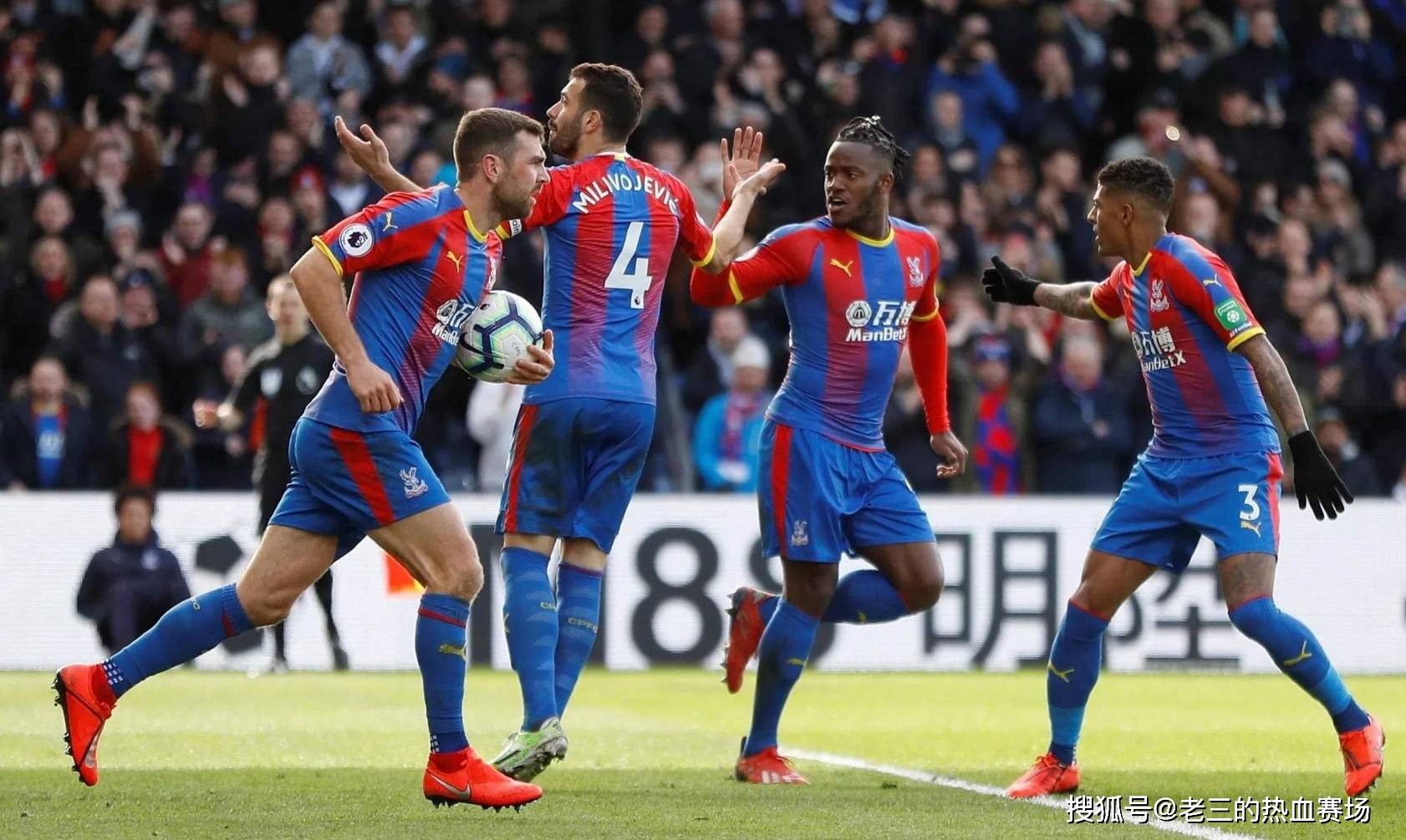 保每一名球 保每一名球